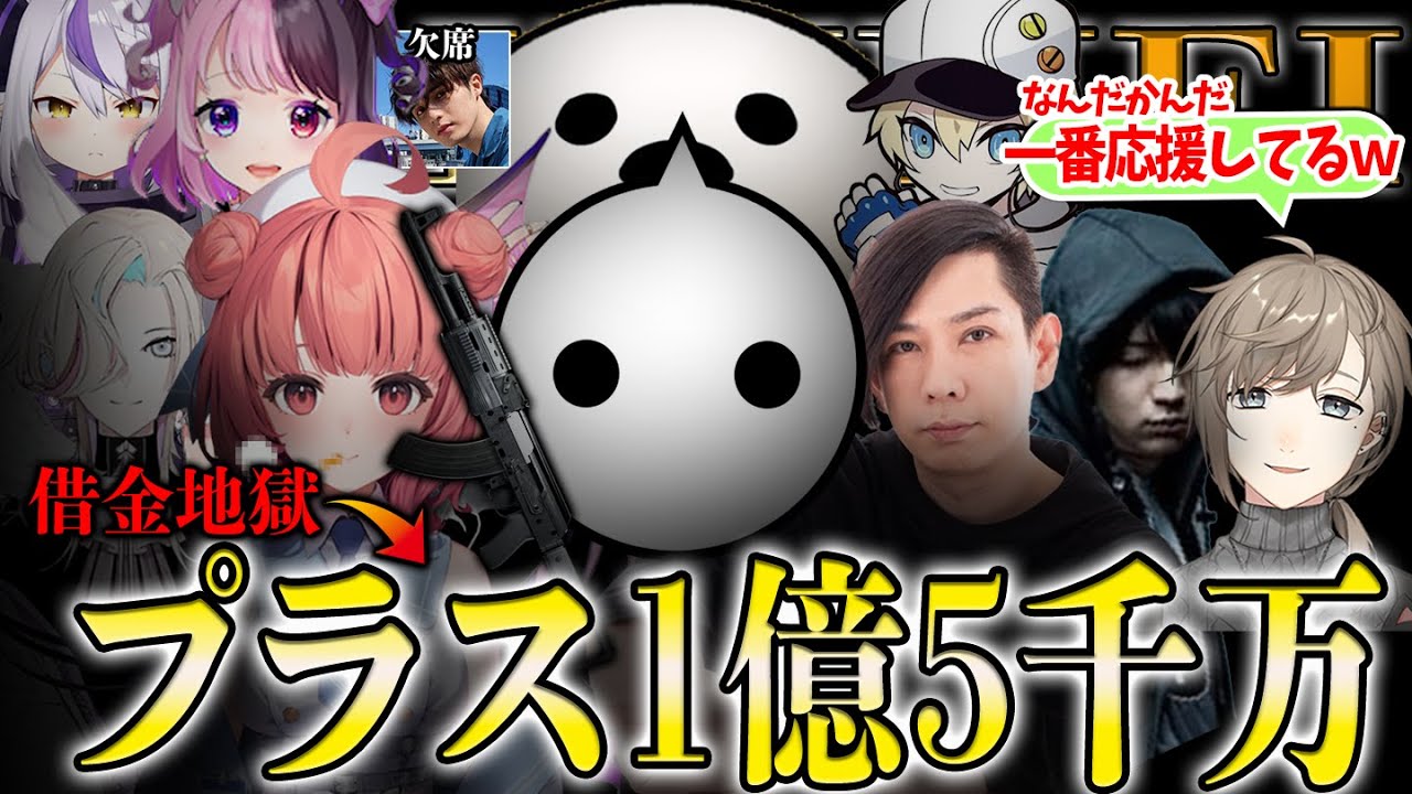 色々な人たちに支えられオイルリグ襲撃大成功を収めるまでの『KAKUMEI』１５時間配信の軌跡【切り抜き/VCRGTA2/スト鯖GTA】