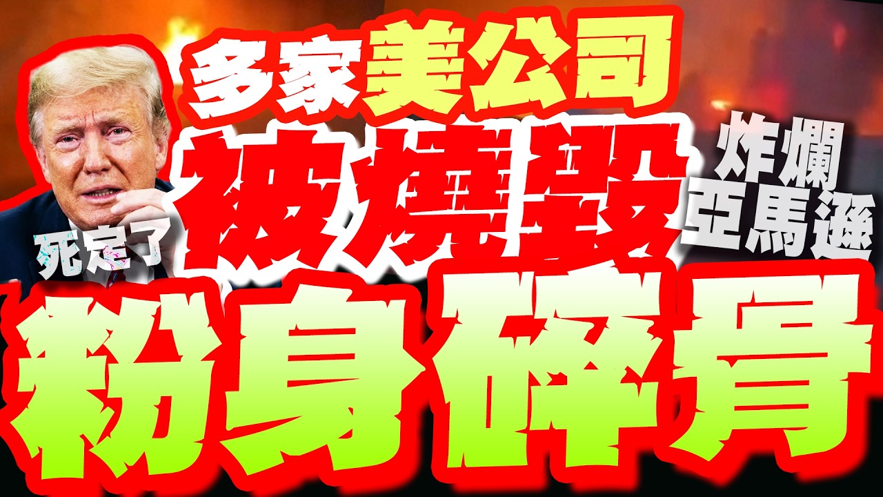 伊朗