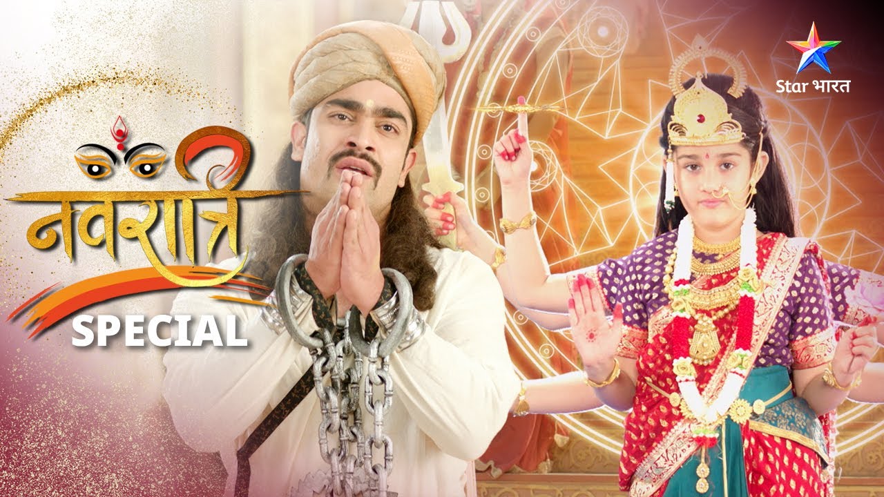 JAG JANANI MAA VAISHNODEVI | Vaishnavi ki shastr-vidya | Vaishnavi se Maa Vaishnodevi banne ki yatra