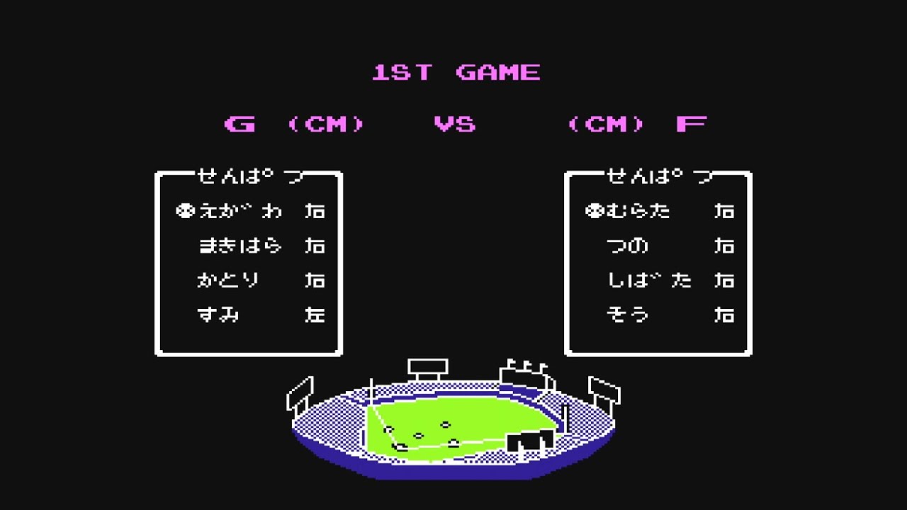 【初代ファミスタ(1986)】ガイアンツ(巨人)vsフーズフーズ(ロッテ&日ハム) COM観戦【FC】