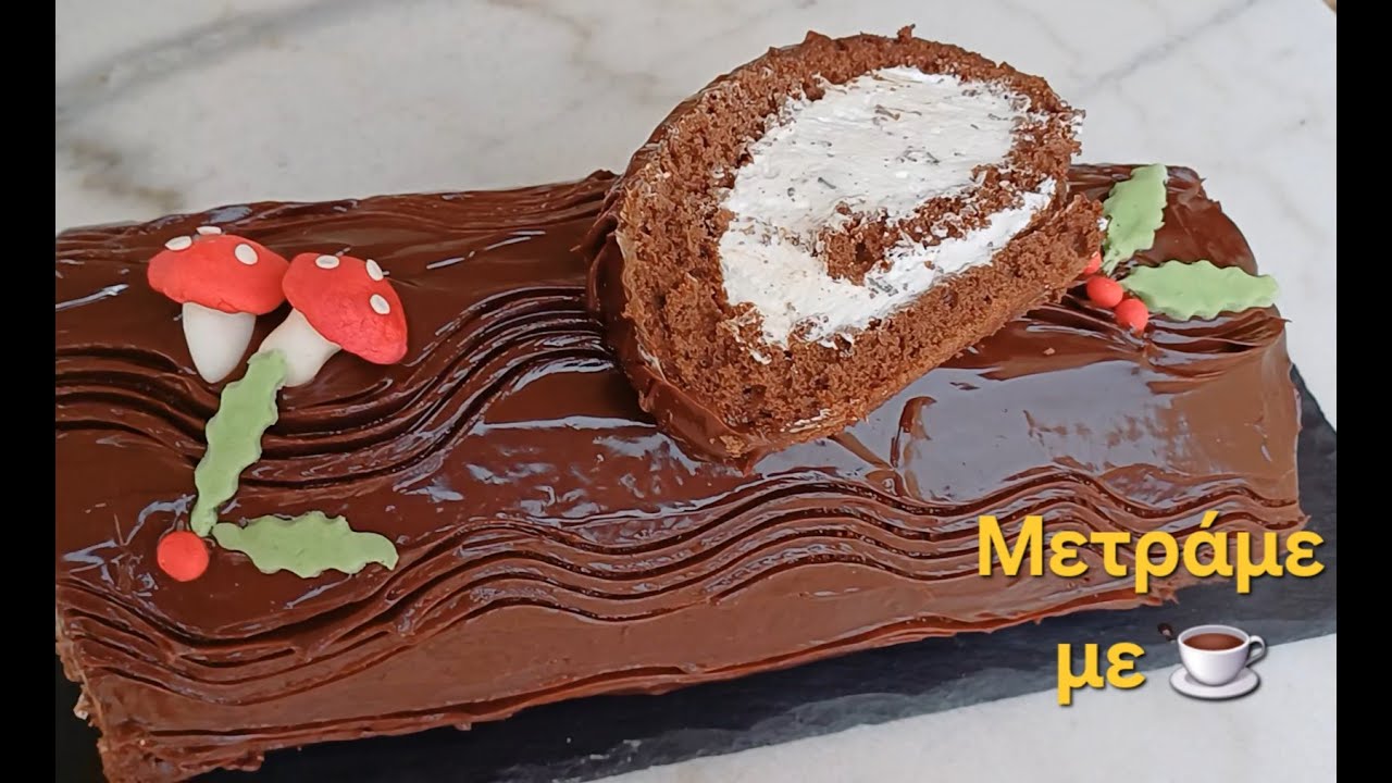 ΧΡΙΣΤΟΥΓΕΝΝΙΑΤΙΚΟΣ ΚΟΡΜΟΣ 💖🎄 Εύκολη Συνταγή με απλά υλικά 🎄Μετράμε με κούπες | efiefi