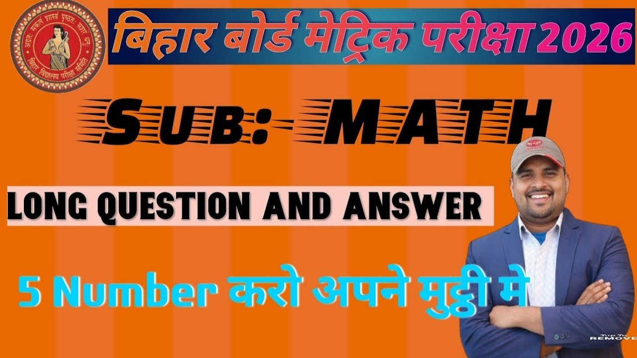Class10th math long question and answer 