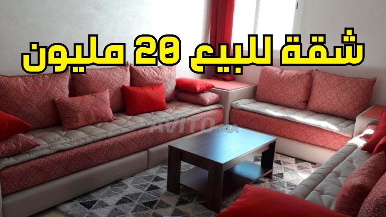 شقة روعة للبيع ب 20 مليون وقابل للتفاوض المساحة 56 مترو فيها 2 بيوت صالون 2 حمامات ومطبخ