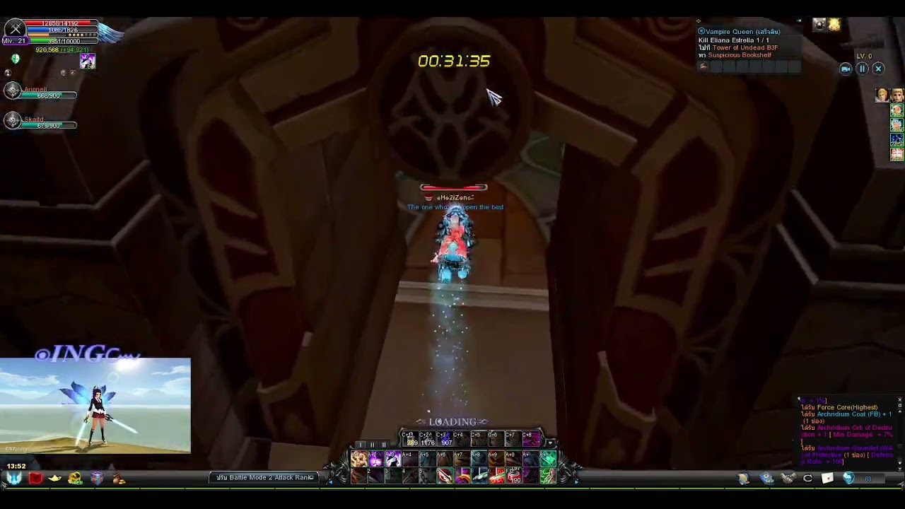 cabal.in.th   BL.solo  Tower fo the Dead B3F