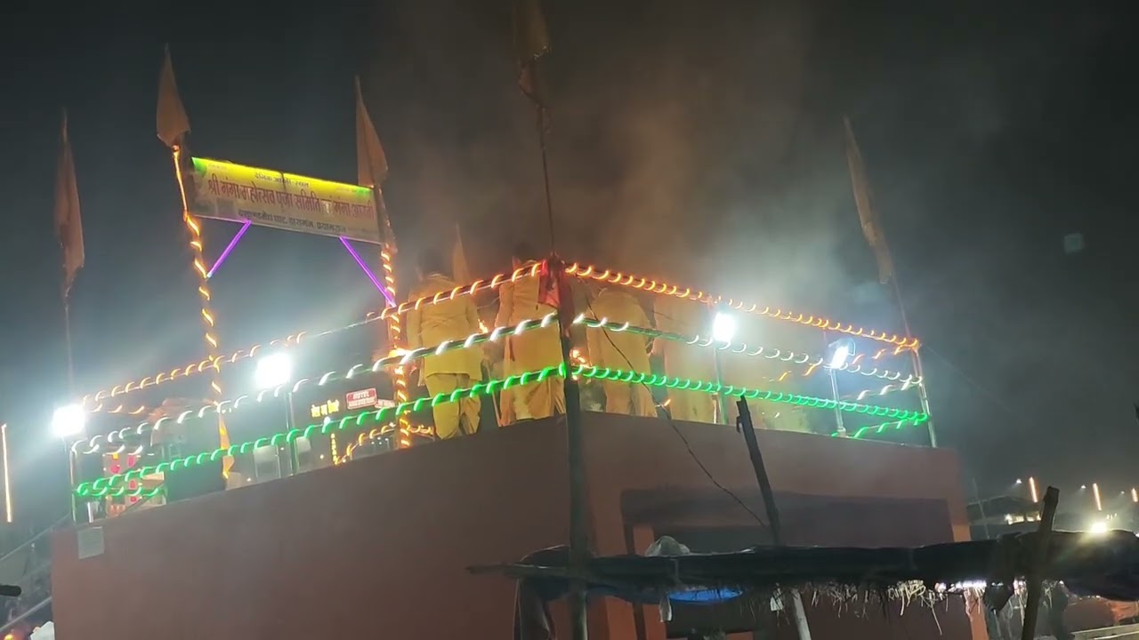 माघ मेला प्रयागराज वर्ष2026