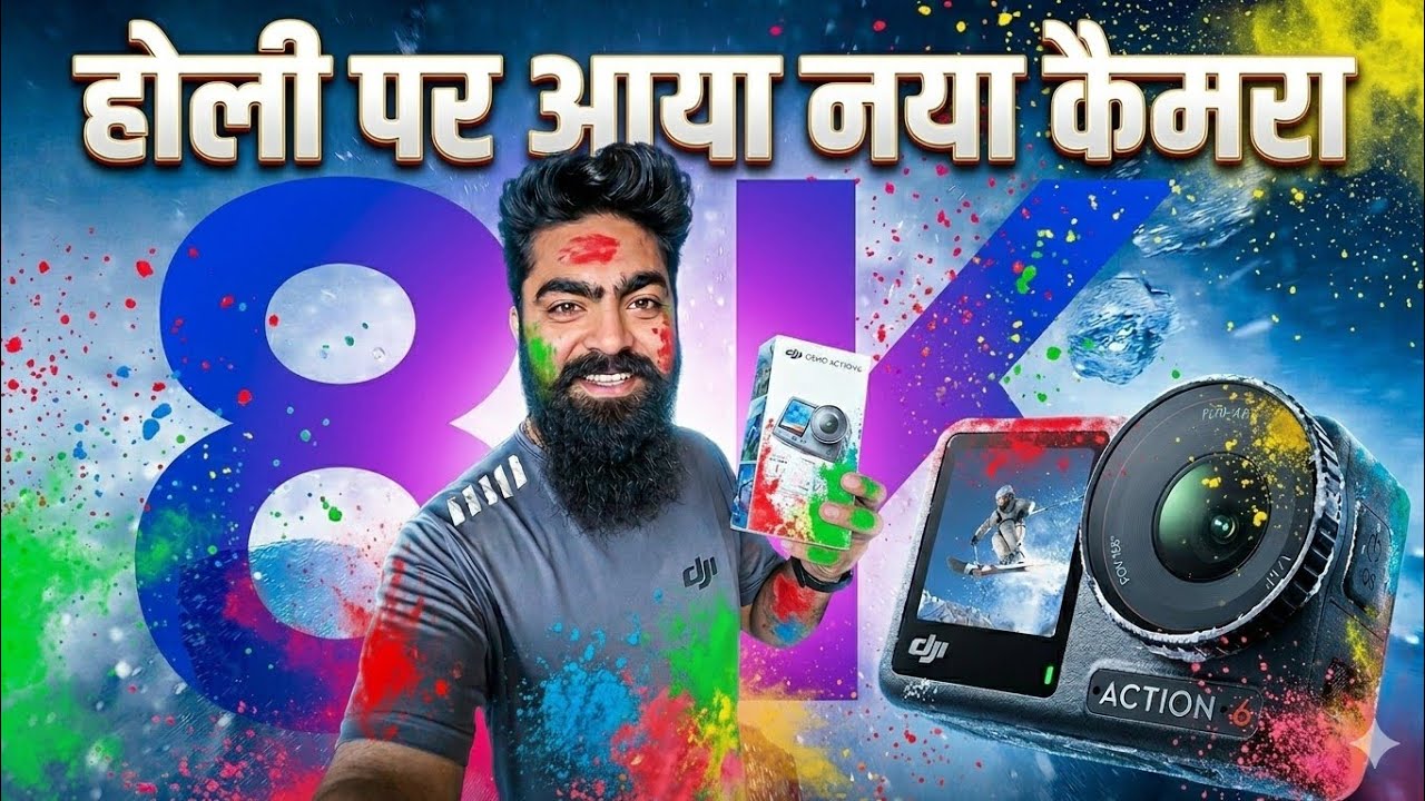 Holi Par Aaya Naya 8K Camera! 📸 DJI Osmo Action 6 Unboxing & Test #dji #djiaction6 #djicamera #vlog