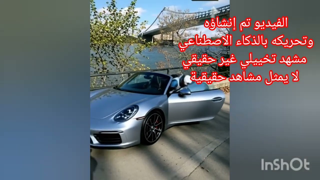 ديدين كلاش - Didine Canon 16