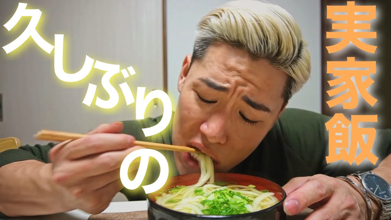 [天然炸裂] 久しぶりに実家飯食べに帰ったら母から衝撃の事実を言われた、、、