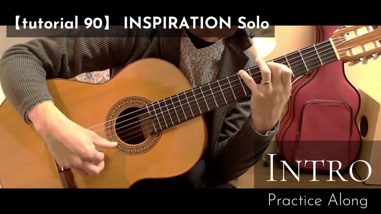 slow【tutorial】 1/10 Inspiration (Intro) Solo 練習用ゆっくりbpm90 インスピレーション ソロギター MORiMIT編