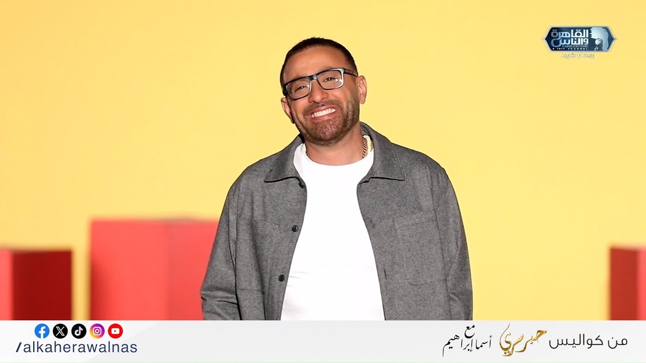 كفاية ضرب كده يا سقا… ده مش قدك خالص 😂🤜🏻🤭