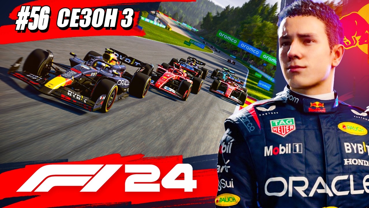РАВНАЯ БИТВА ЗА ПОБЕДУ - F1 24 Карьера #56