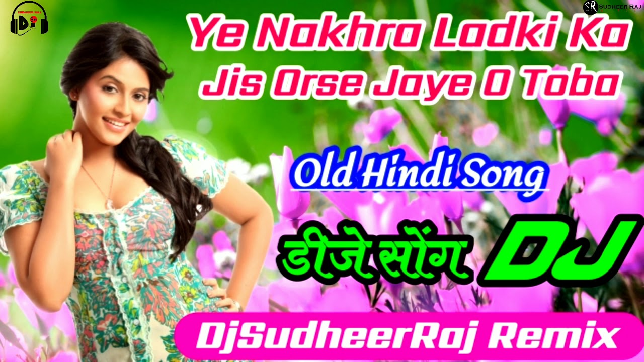 Ye Nakhara Ladki Ka Jis Or Se Jaye O Toba Old Hindi Letest Song Dholki Remix #DjSudheerRaj_Ayodhya