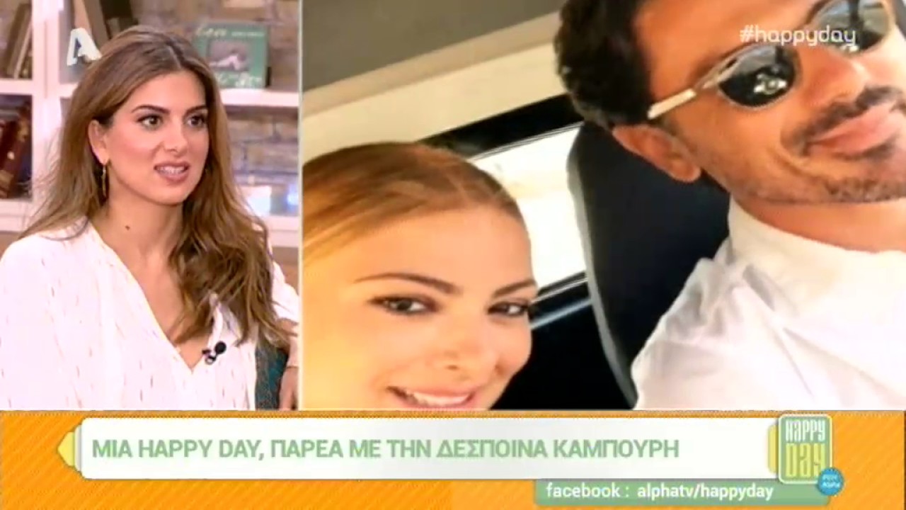 Δέσποινα Καμπούρη  Έτσι είναι η ζωή της μετά το δεύτερο παιδί