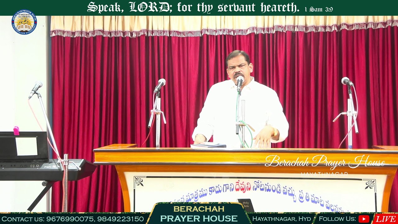 Sunday Worship Service | 25-01-2026 | P Solomon Gs | Berachah Prayer House Hayathnagar