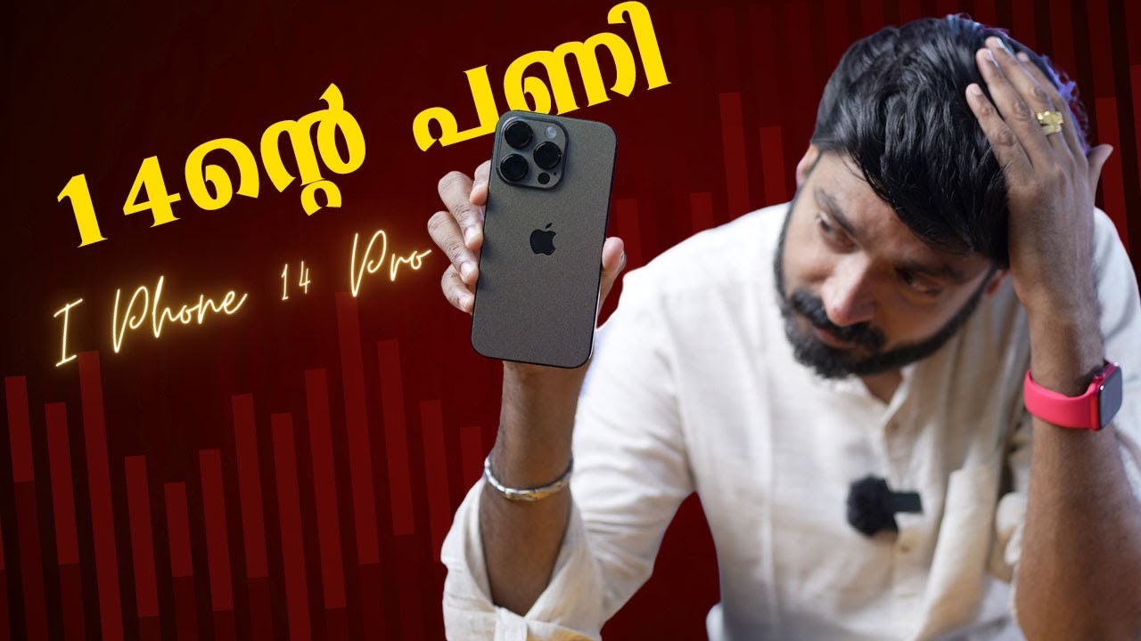 14 ന്റെ പണി || I Phone 14 Pro Long Term Used Review 😮😯😮