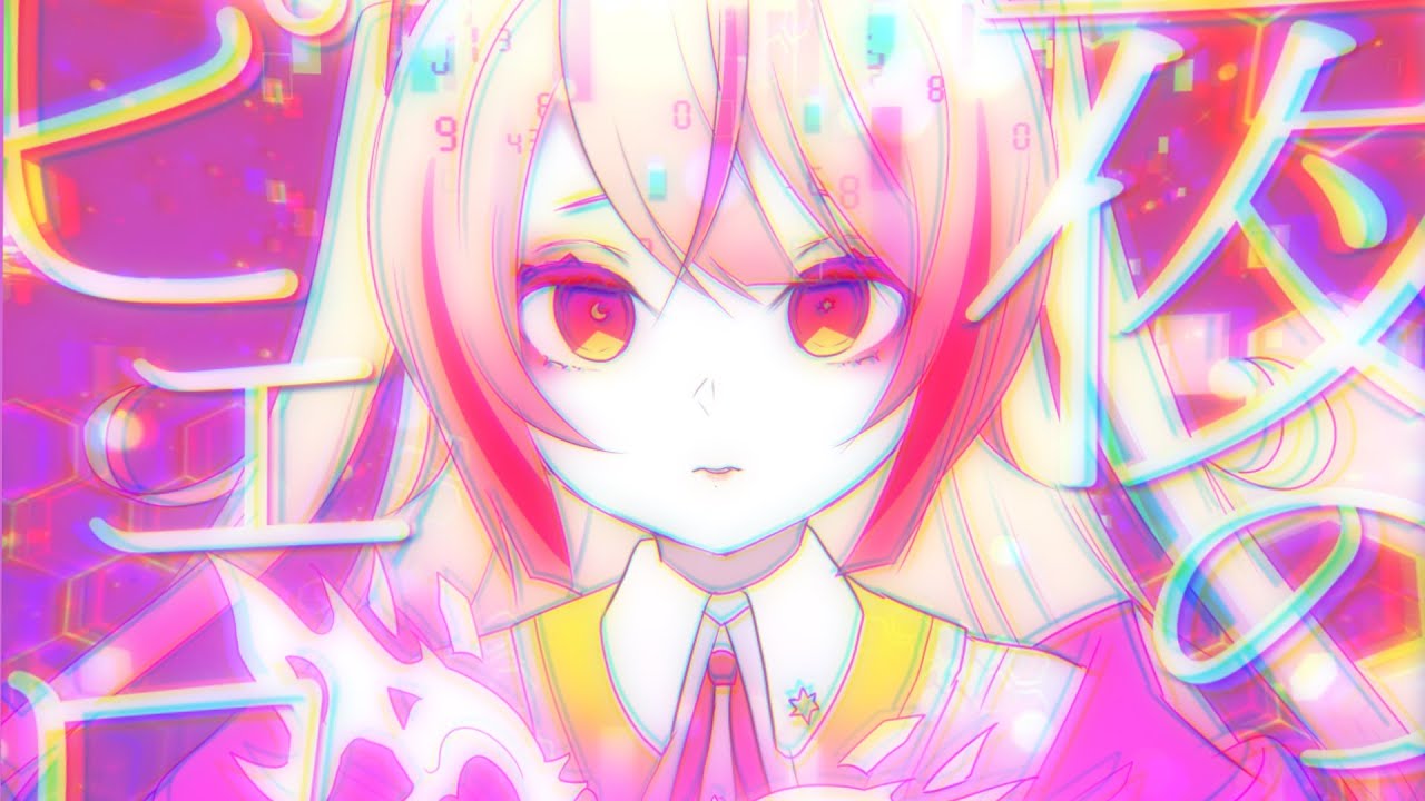 ✦ 夜のピエロ／Ado【Covered by 月乃】