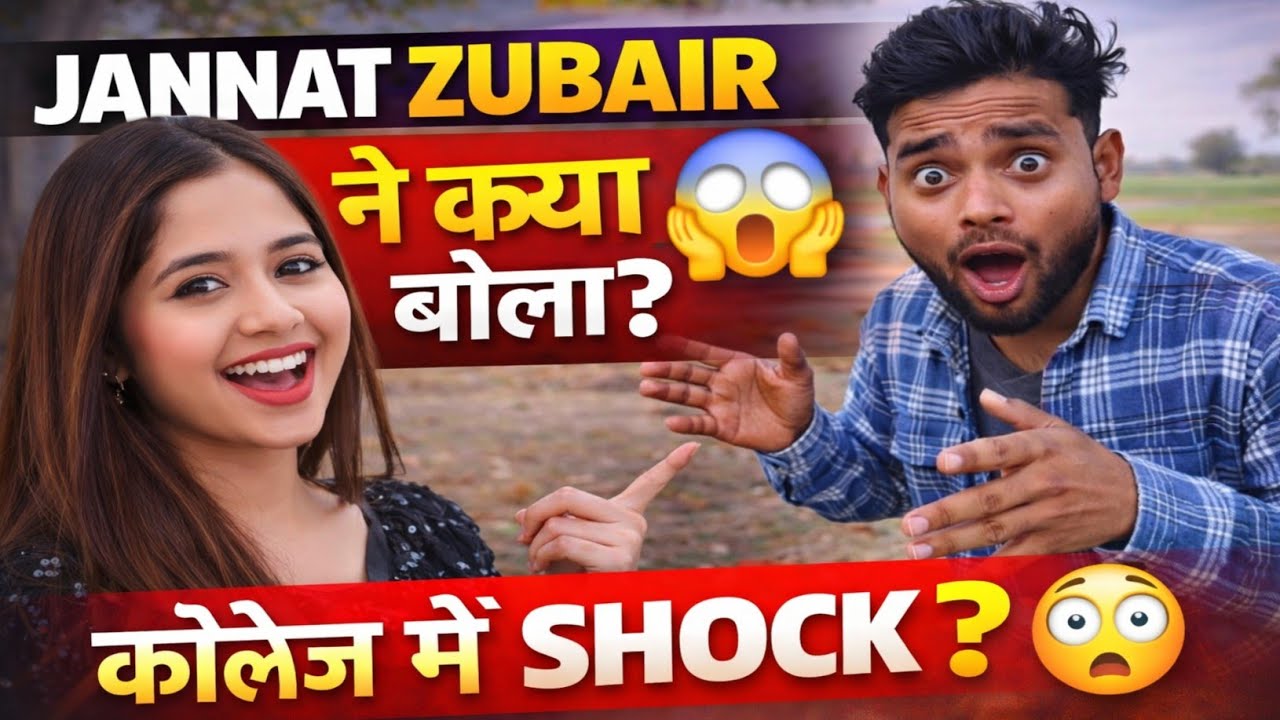Jannat Zubair in My College! 😍 यकीन नहीं हो रहा! 🔥