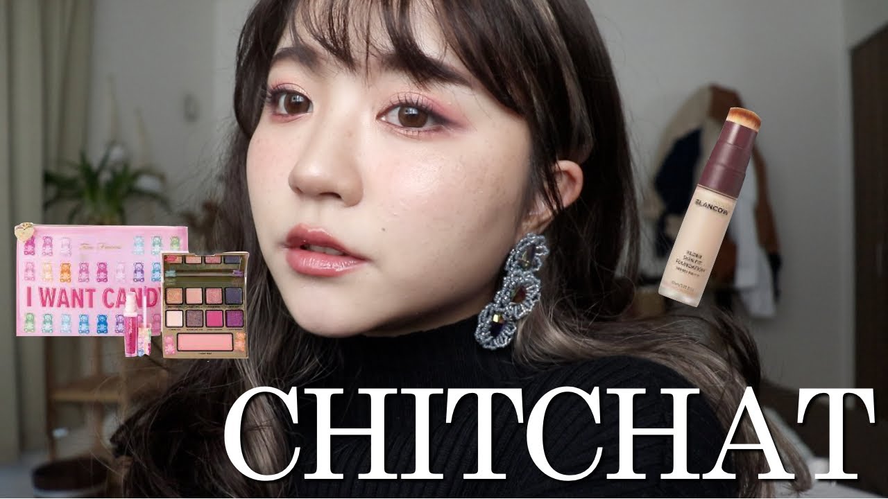 chitchat！TooFacedのホリデーコレクション ヤミーガミーコレクションでメイクする！