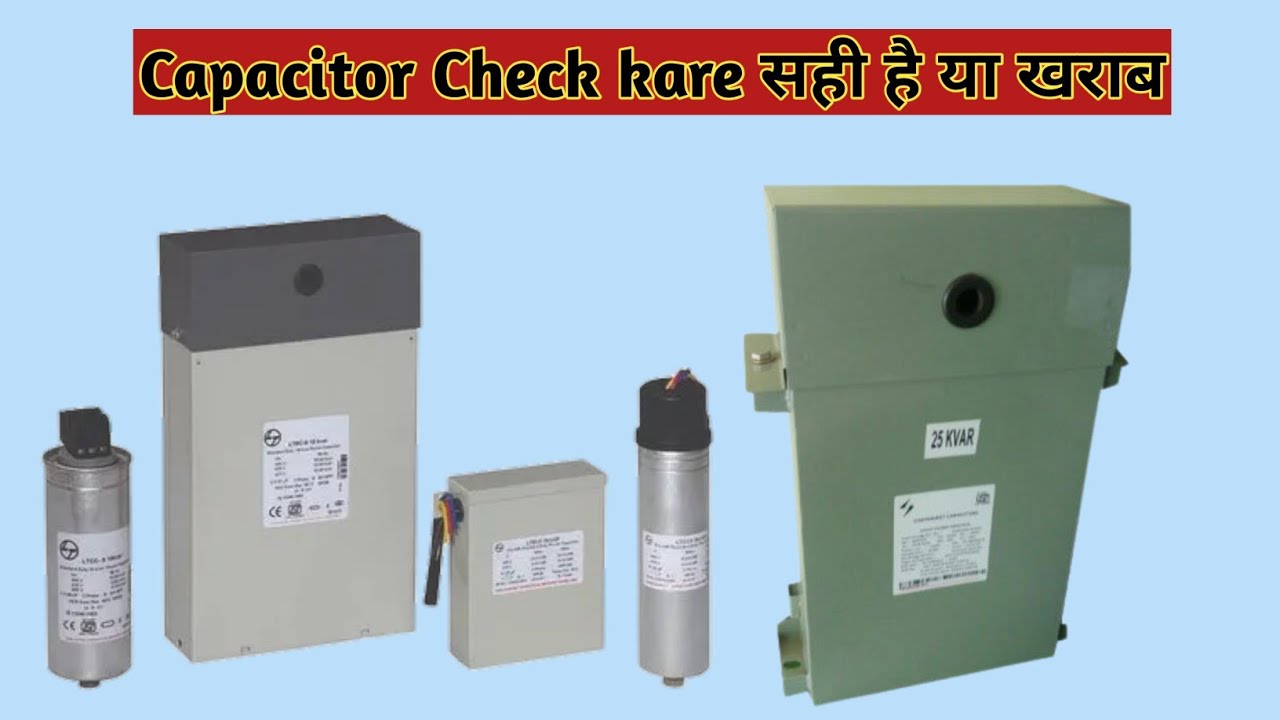 How to check capacitor bank with multimeter | 3 Phase capacitor Check |3 Pole capacitor testing  🔥✨