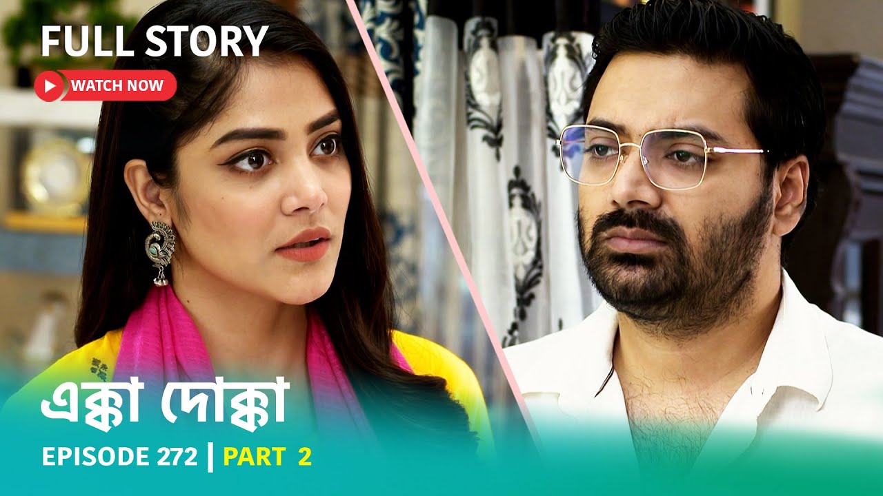 Episode 272 | Part 2 | #এক্কাদোক্কা । সোম - রবি 9:00 PM