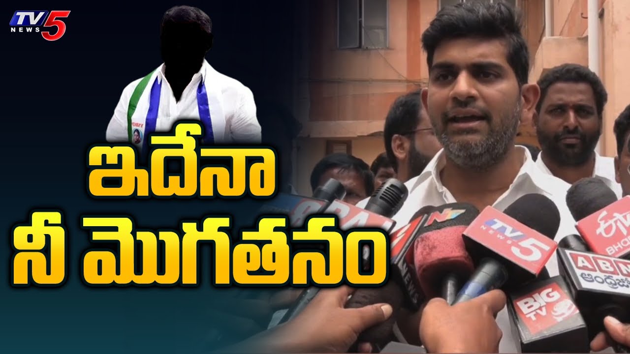 ఇదేనా నీ మొగతనం | JC Ashmit Reddy Strongly Questioned Kethireddy Pedda Reddy | TV5 News Digital