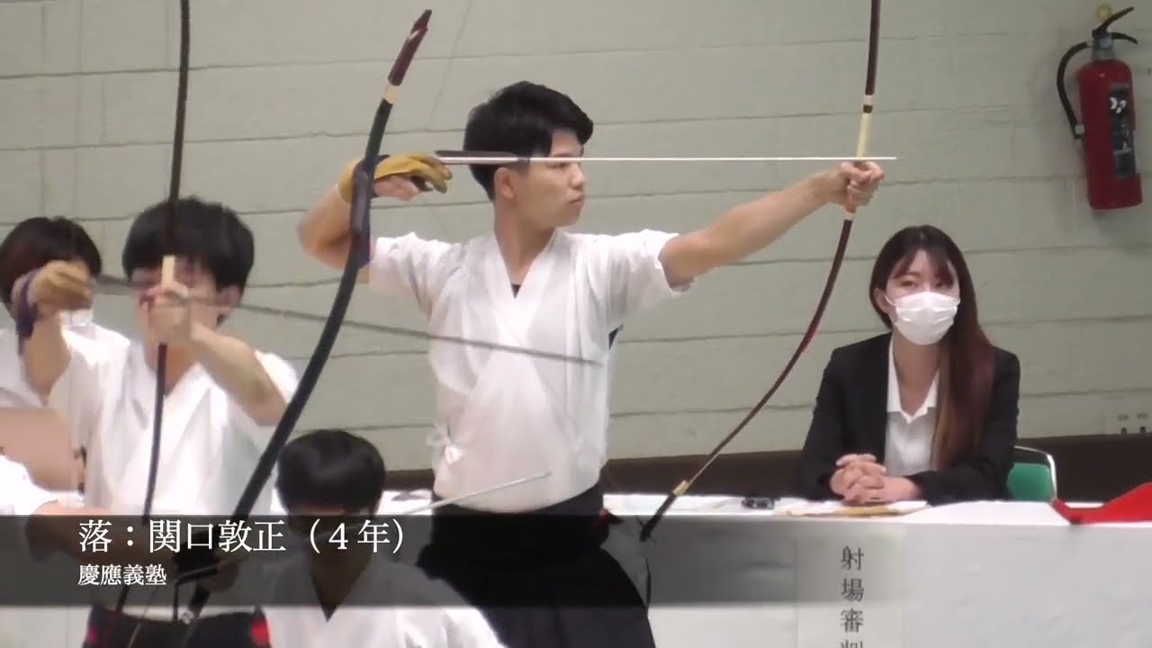 第70回全日本学生弓道選手権大会　男子団体　慶應義塾大学　予選20射皆