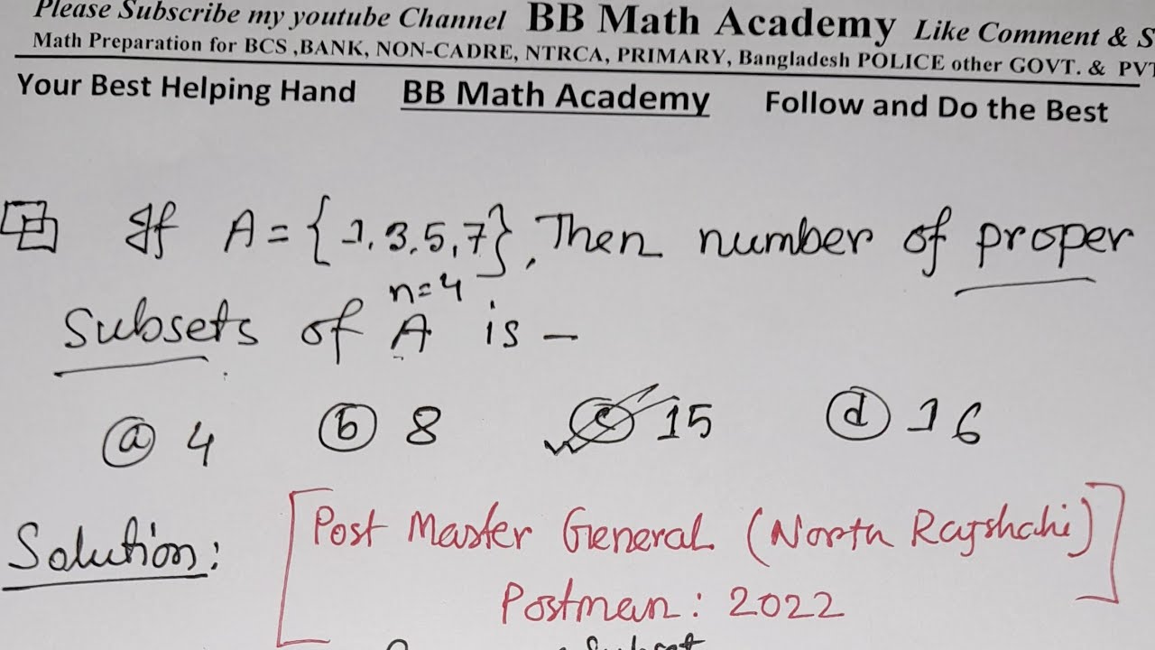Post  Master General Postman Job Math 2022 | BCS Bank Math Solution | Job Math Solution | BB Math 