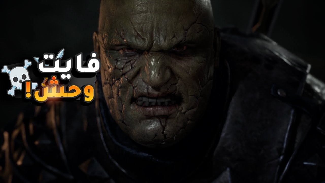Game Of Thrones: King’s Road (معربة) | قاتلت أقوى وحش باللعبة؟! 😱🔥