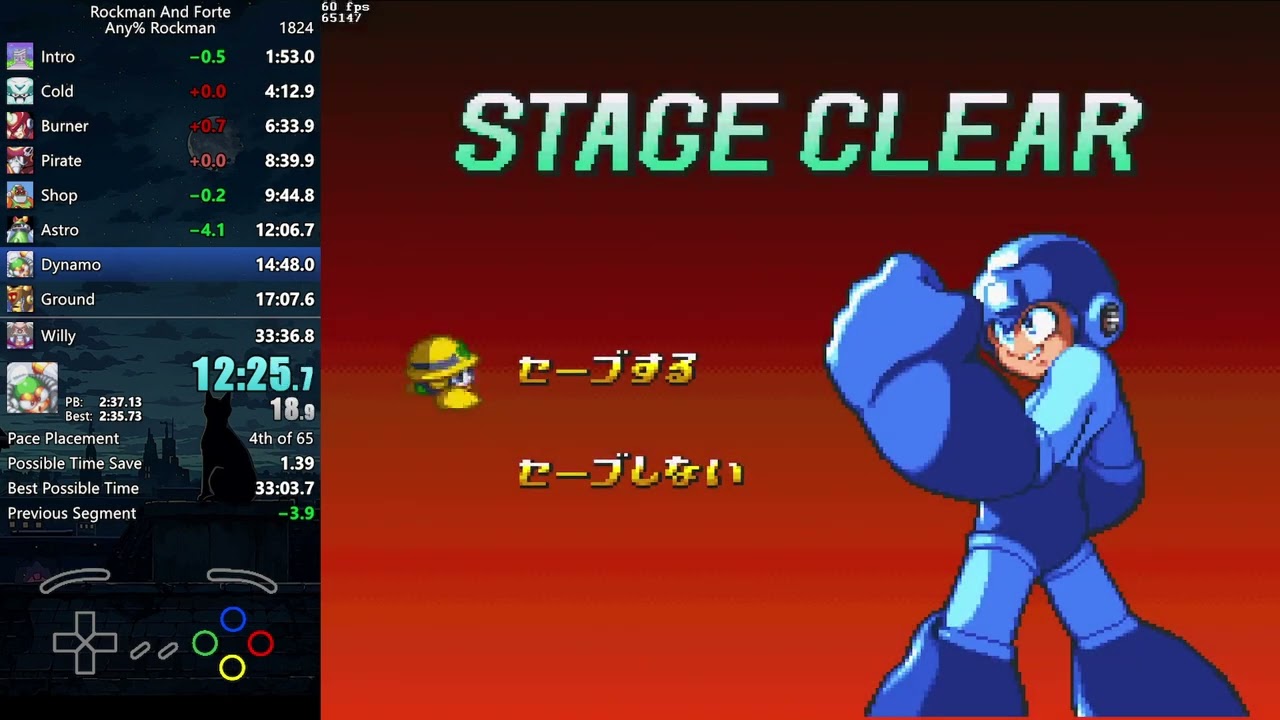 (PB) Rockman & Forte Any% (Rockman) Speedrun in 33:29 (23-05-2025) (World Record)