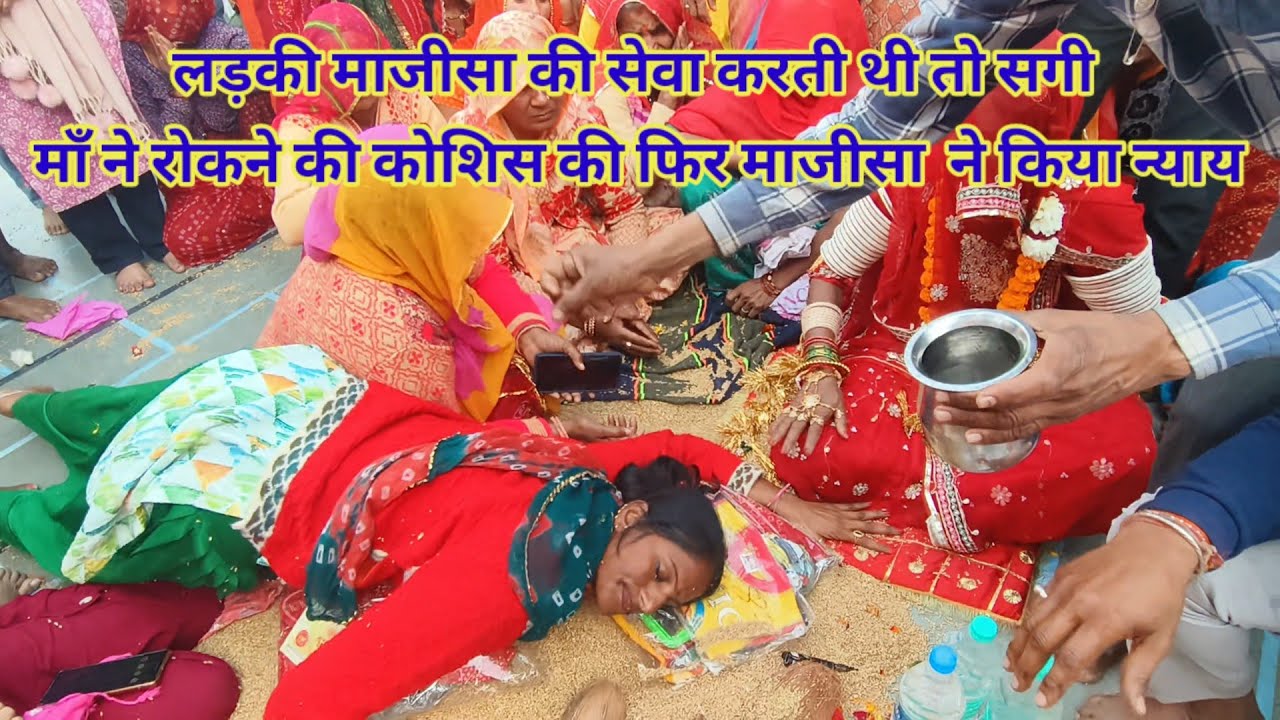 @Majisa_ke_Chamatkaar  माजीसा ने किया न्याय
