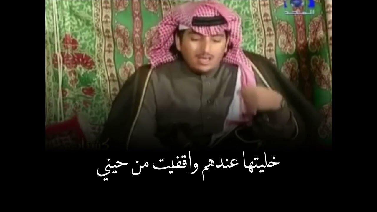قصيدة رهف ، شيلة رهف
