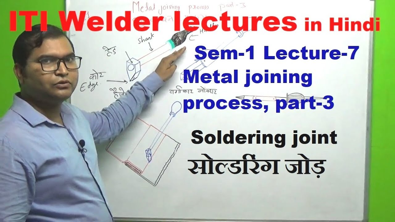 welder lecture 7 solder / सोल्डर जोड़ unit-3