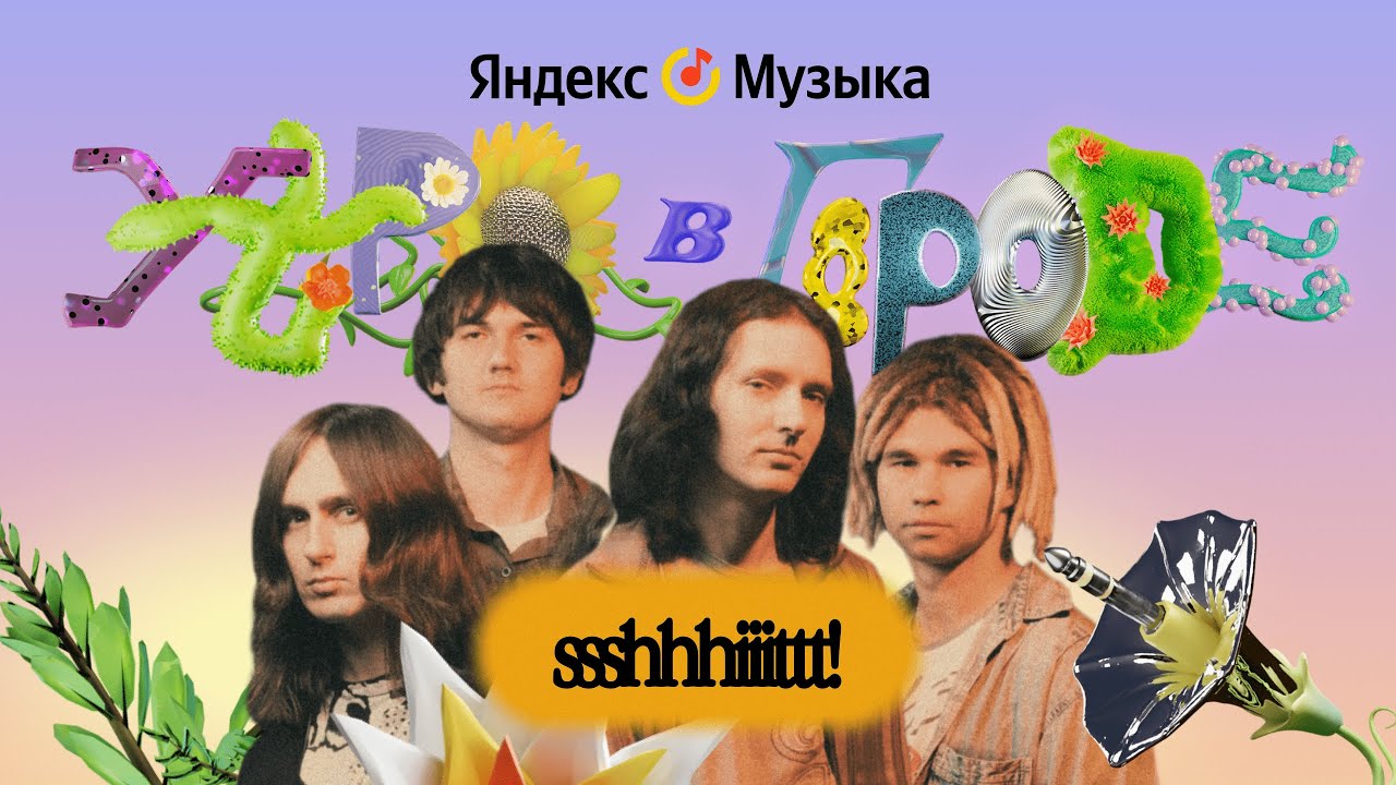 Утро в городе | ssshhhiiittt! в Тбилиси
