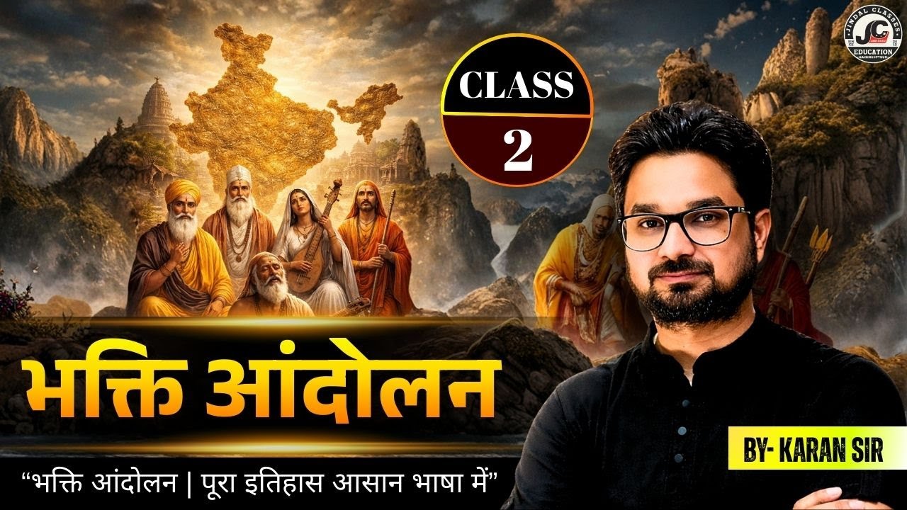 भक्ति आंदोलन | ईश्वर भक्ति से समाज परिवर्तन तक | Part - 2 | by Karan Sir | Jindal Classes