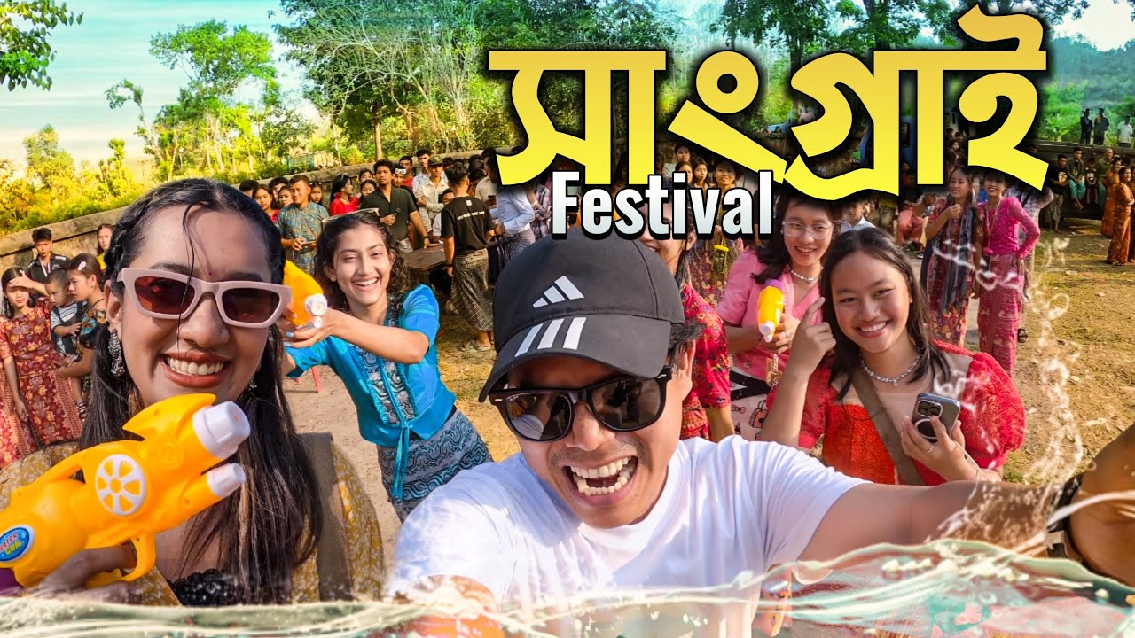 Sangrai Splash!💦 with @shurovyyeasmin || Water Festival