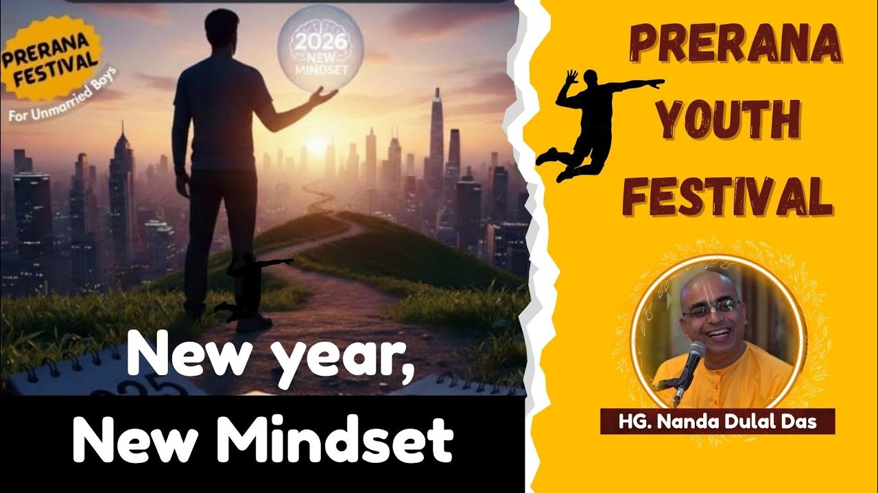 Prerana Youth Festival  | New year , New Mindset | By HG Nanda Dulal Das| 