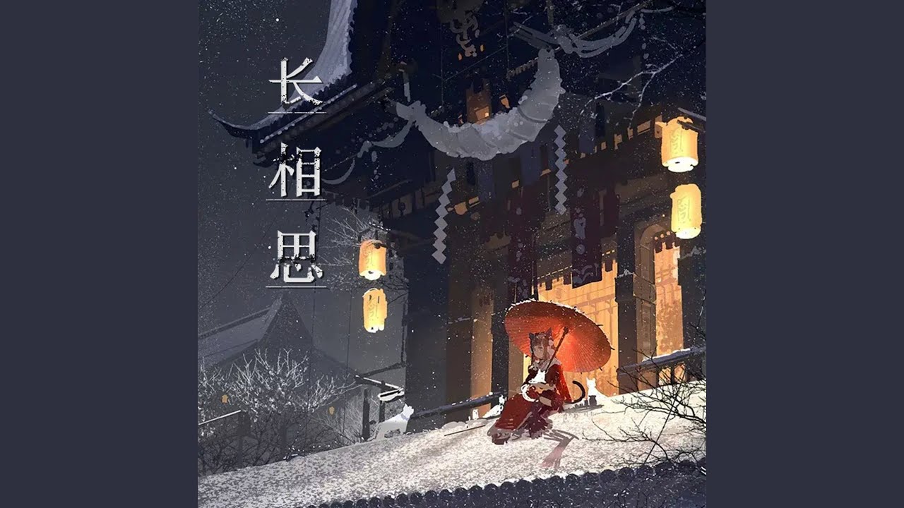 茉莉芬芳 (古筝)