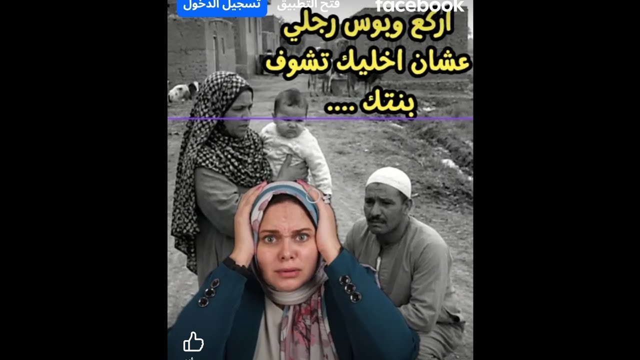 ضحية جديدة من ضحايا الطلاق🙄اركع وبوس رجلي عشان اخليك تشوف بنتك .... فيديو صادم و