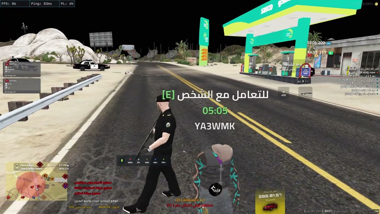 MedalTVGrandTheftAutoVFiveM20260222202533594