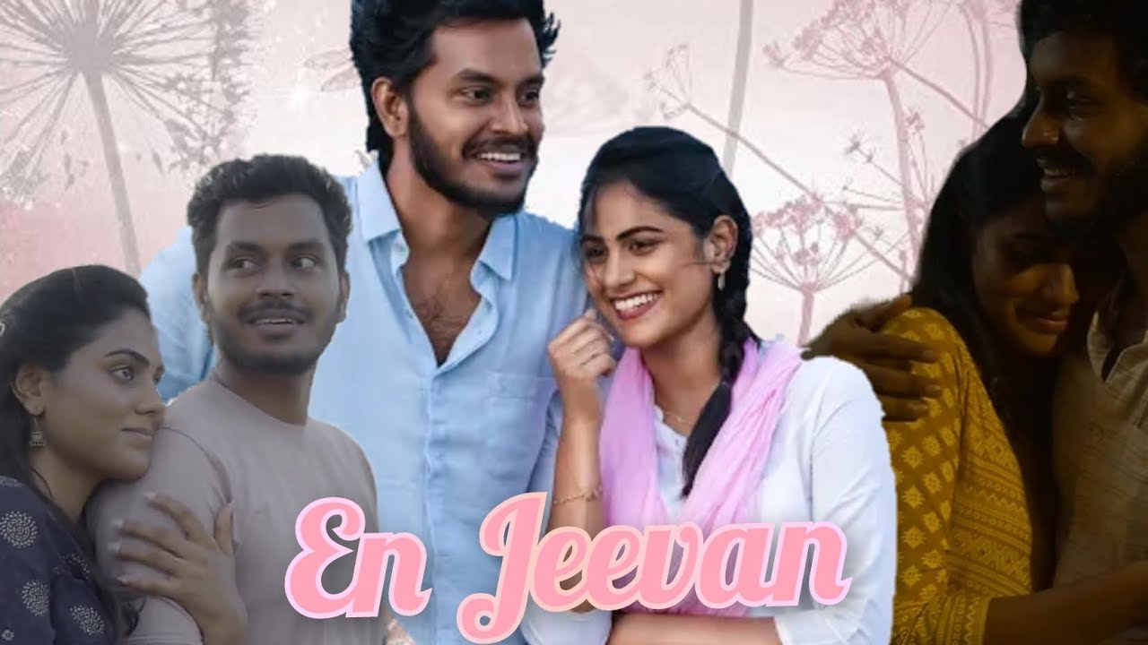 Np Preetha En Jeevan Song
