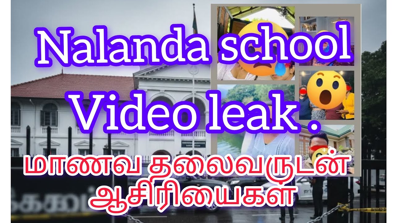 Nalanda school boy video leak. மாணவ தலைவருடன் 4 ஆசிரியைகள் 