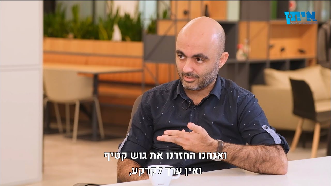 ״אנחנו צריכים לבנות אסטרטגיה 20 שנה קדימה, בדיוק כמו האיראנים״ - ריאיון עם אליהו יוסיאן, חלק 1