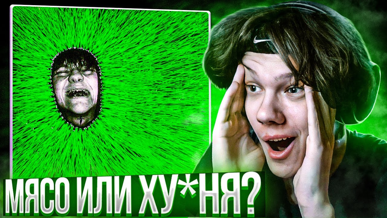 zavet - Жилы | Реакция и разбор