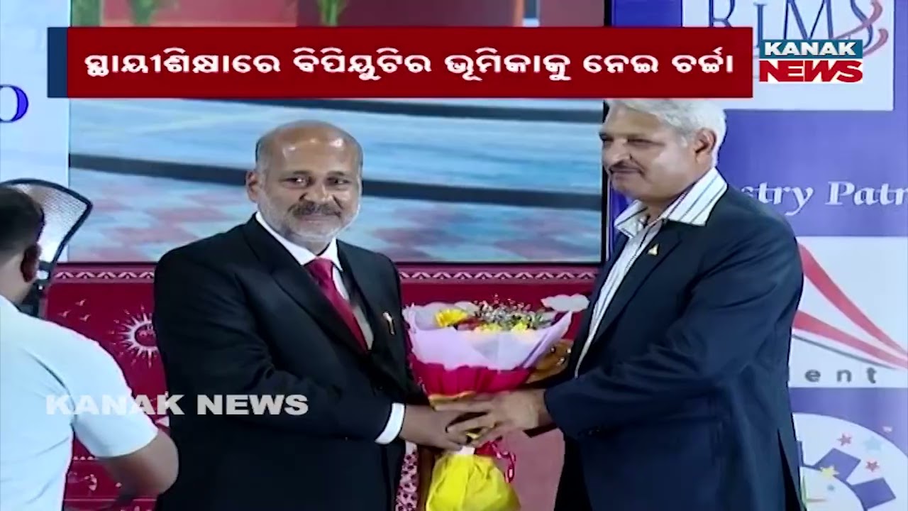 BPUT Industry-Academia Conclave 20; New Roadmap For Placements In Odisha!