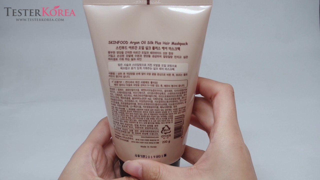 [TESTERKOREA] SKINFOOD Argan Oil Silk Plus Hair Maskpack