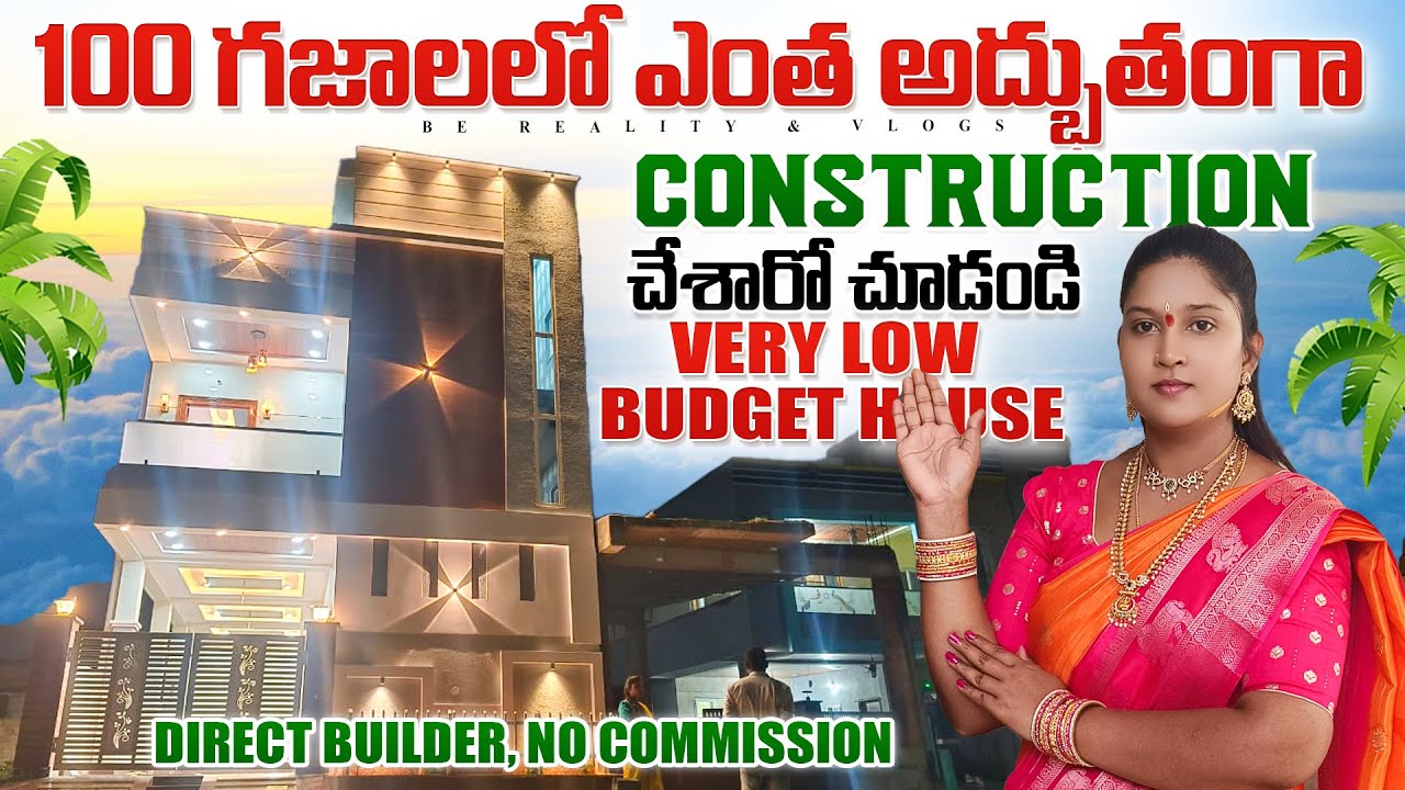 Beautiful G+1 Independent House for Sale | 100 Sq Yards | Rampally Nagaram | Be Reality