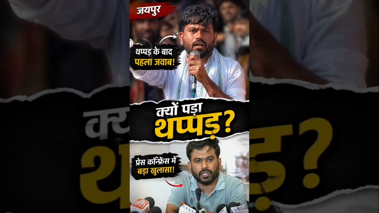 Abhijeet Dipke's Powerful Response After Slap Incident | CJP Jaipur Violence #cjp #robinseshma