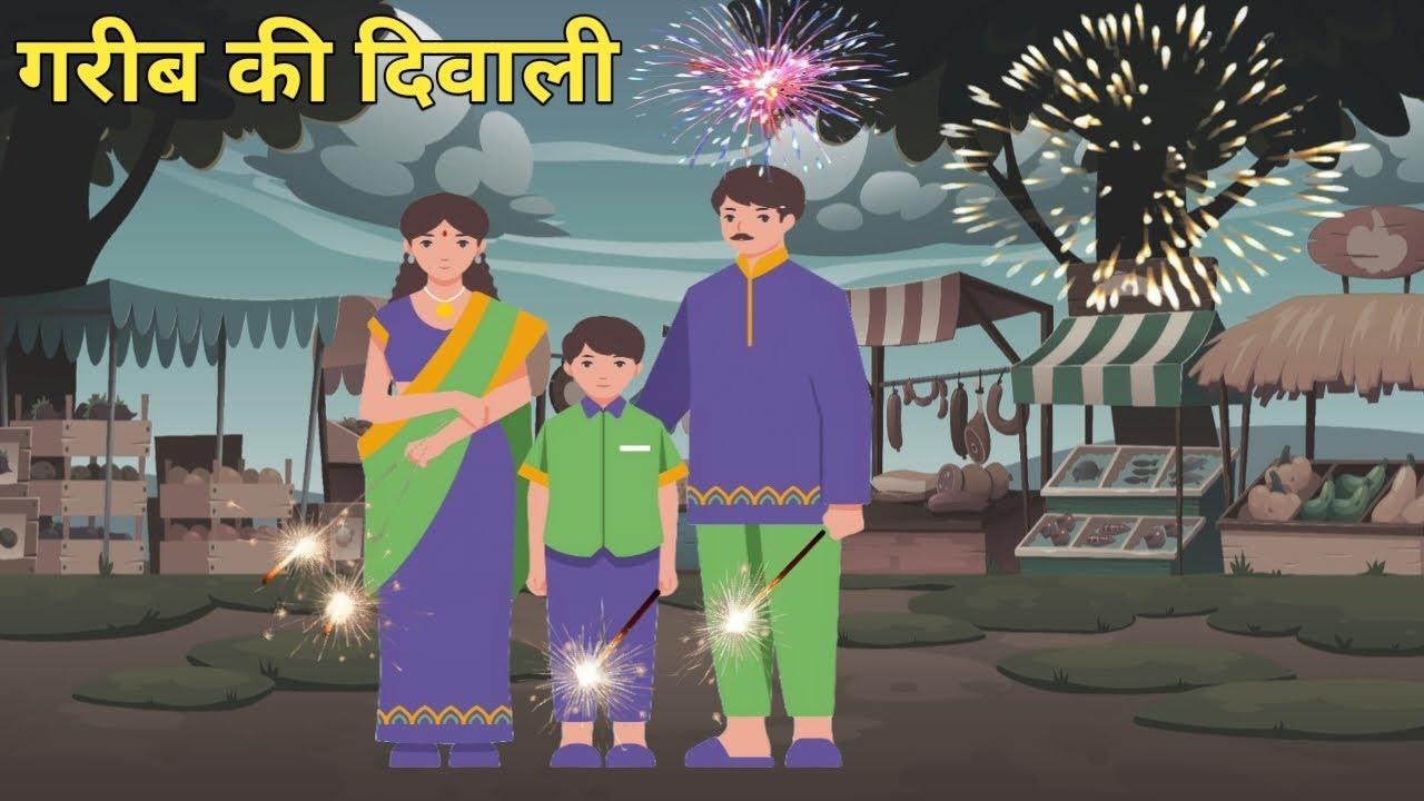 गरीब की दिवाली | Motivational Hindi Kahaniyaan #bedtimestories #audiostory #storytelling#moralstory
