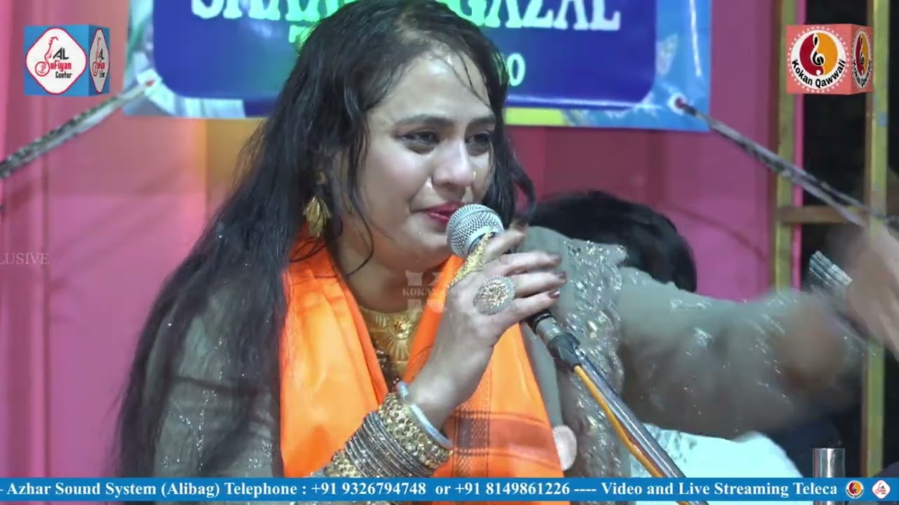 Leke Tohfe Mein Tere Naam Ki | Dard Bhari Ghazal 2025 | Chhoti Tamanna Bano | Dahiwali Qawwali 2025