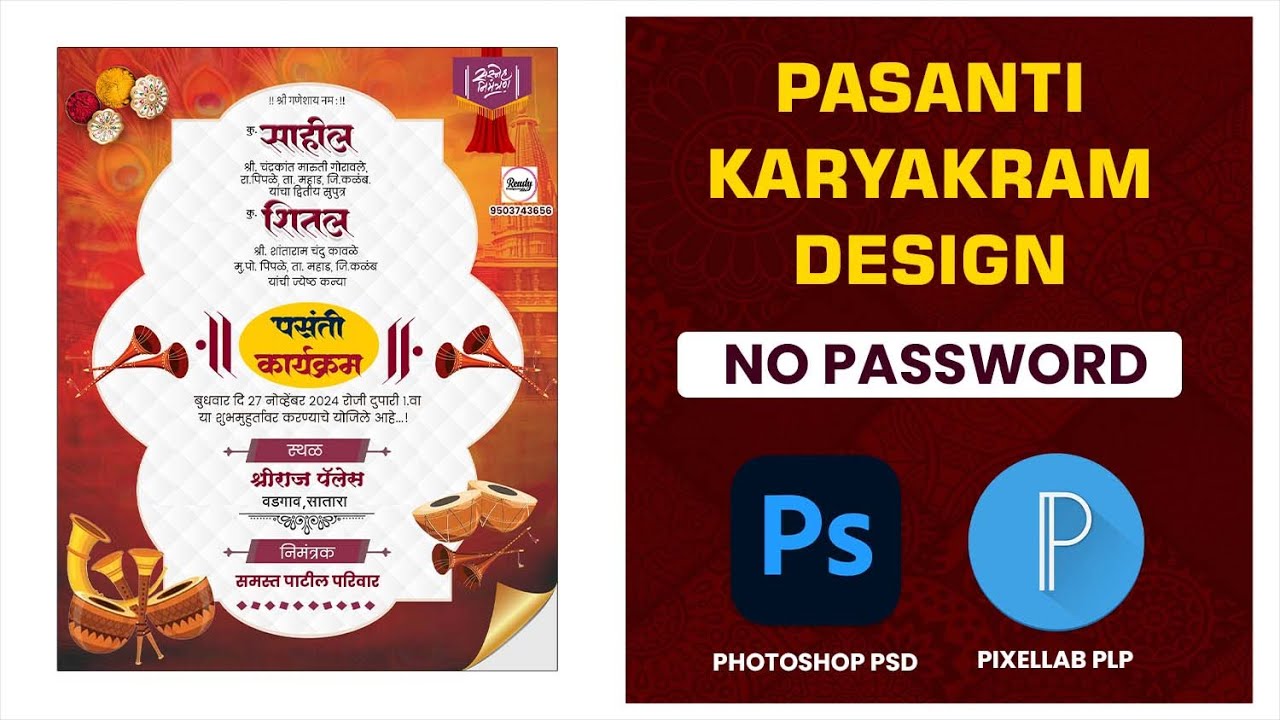 Pasanti Karyakram design | Photoshop PSD & Pixellab PLP Files Download